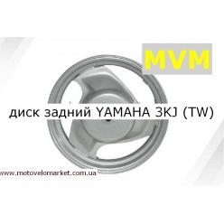Диск задний YAMAHA 3KJ (TW)